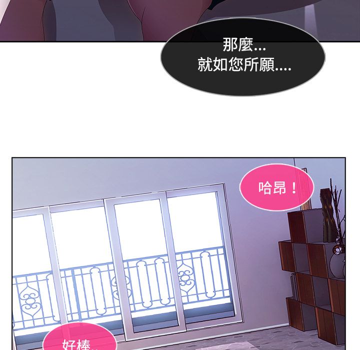 长腿姐姐[h漫]韩漫全集-长腿姊姊-第15章无删减无遮挡章节图片 