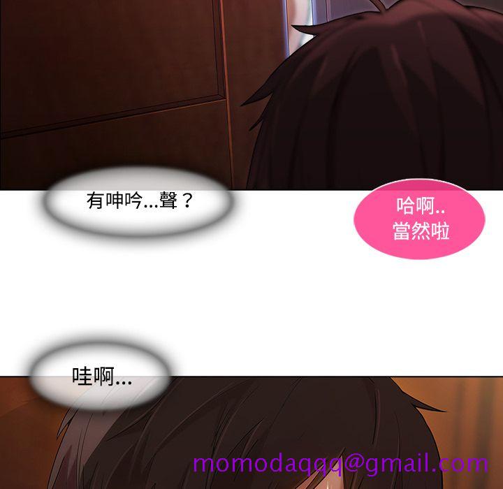 长腿姐姐[h漫]韩漫全集-长腿姊姊-第15章无删减无遮挡章节图片 