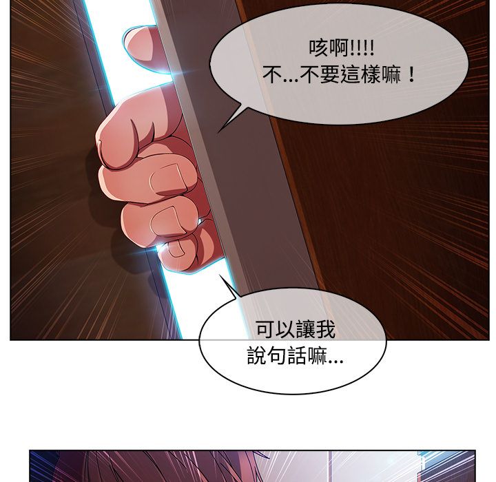长腿姐姐[h漫]韩漫全集-长腿姊姊-第15章无删减无遮挡章节图片 