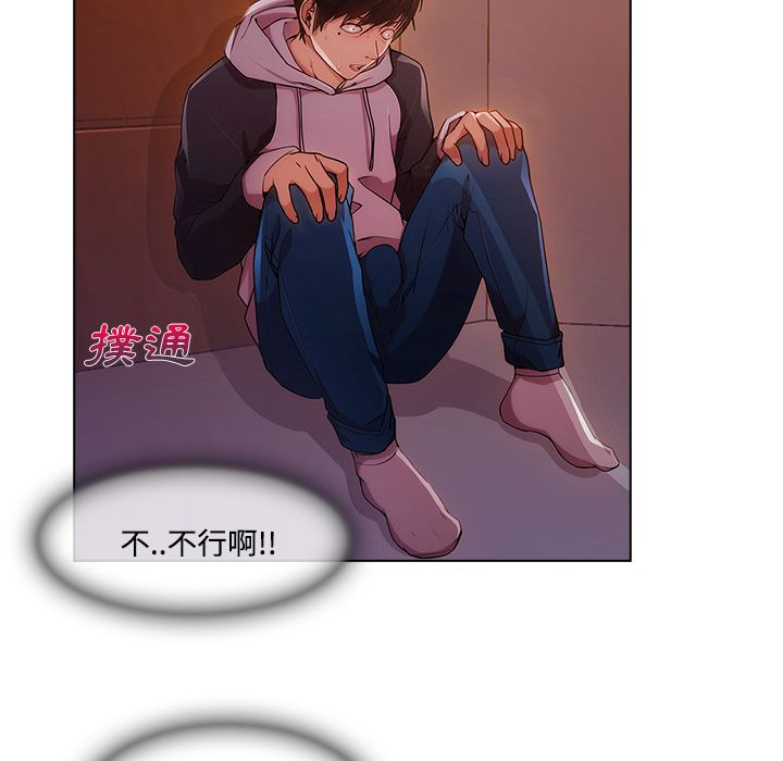 长腿姐姐[h漫]韩漫全集-长腿姊姊-第15章无删减无遮挡章节图片 