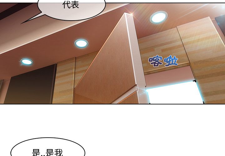 长腿姐姐[h漫]韩漫全集-长腿姊姊-第15章无删减无遮挡章节图片 