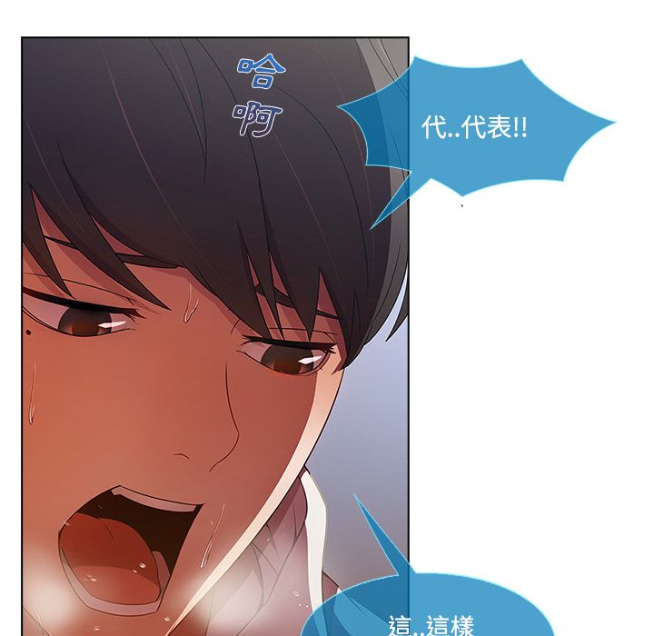 长腿姐姐[h漫]韩漫全集-长腿姊姊-第15章无删减无遮挡章节图片 