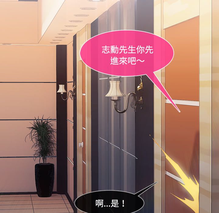 长腿姐姐[h漫]韩漫全集-长腿姊姊-第15章无删减无遮挡章节图片 