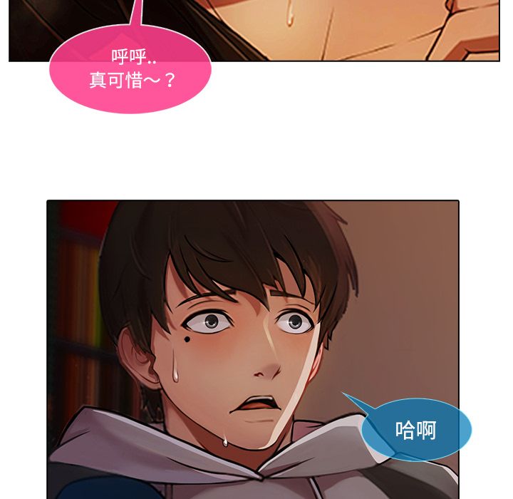 长腿姐姐[h漫]韩漫全集-长腿姊姊-第15章无删减无遮挡章节图片 