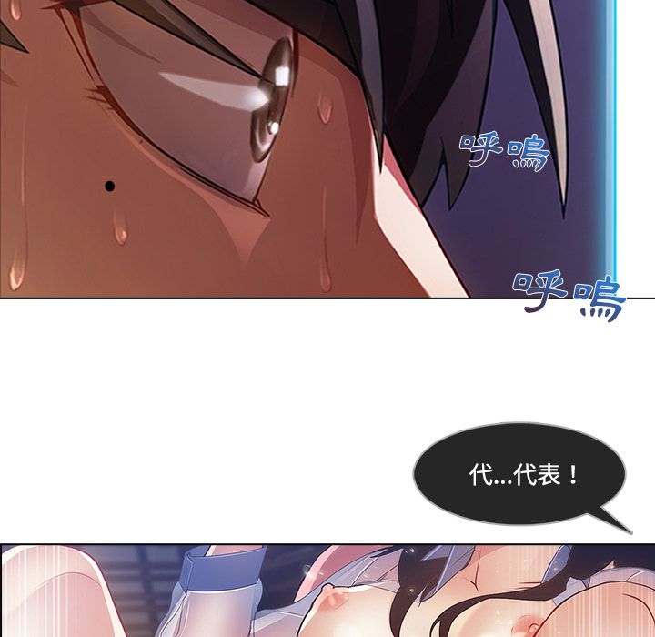 长腿姐姐[h漫]韩漫全集-长腿姊姊-第15章无删减无遮挡章节图片 