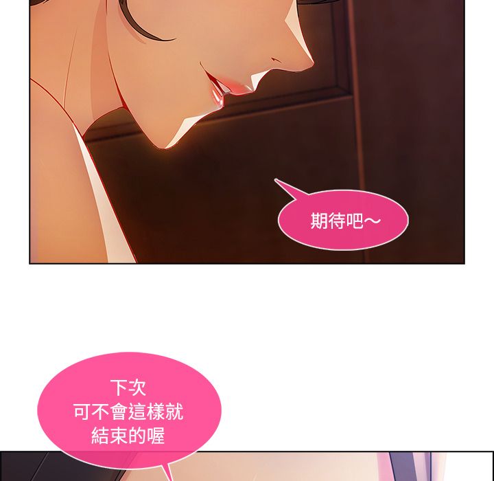长腿姐姐[h漫]韩漫全集-长腿姊姊-第15章无删减无遮挡章节图片 