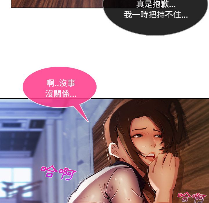 长腿姐姐[h漫]韩漫全集-长腿姊姊-第15章无删减无遮挡章节图片 