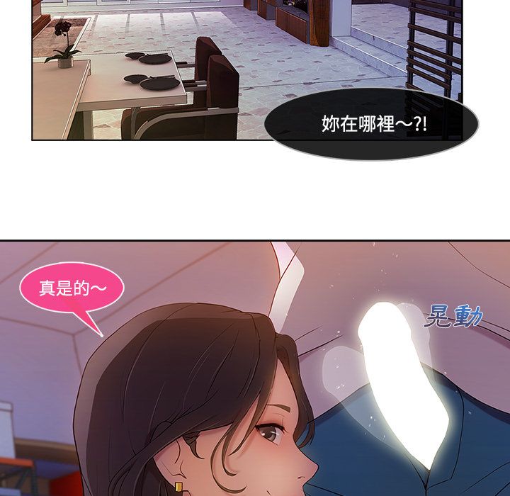 长腿姐姐[h漫]韩漫全集-长腿姊姊-第15章无删减无遮挡章节图片 