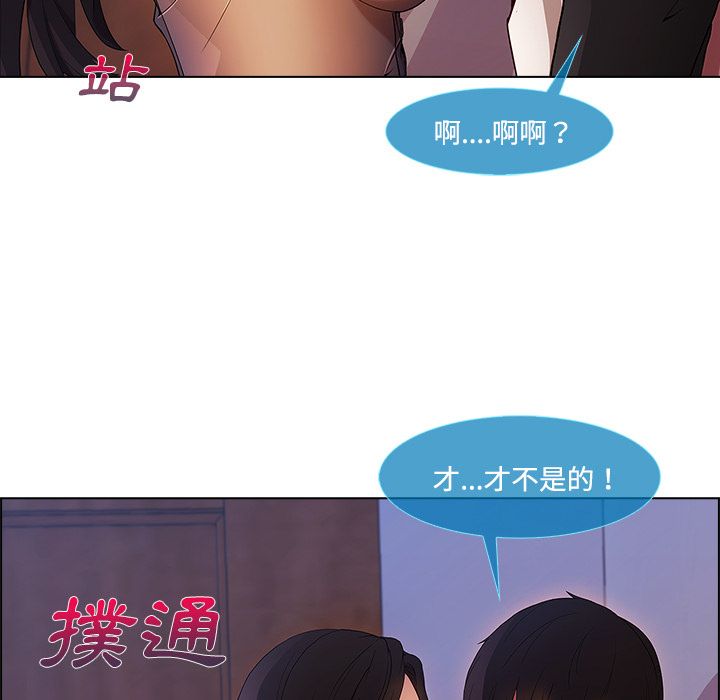 长腿姐姐[h漫]韩漫全集-长腿姊姊-第15章无删减无遮挡章节图片 