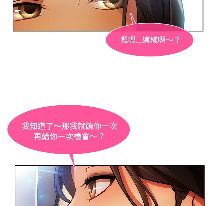 长腿姐姐[h漫]韩漫全集-长腿姊姊-第15章无删减无遮挡章节图片 