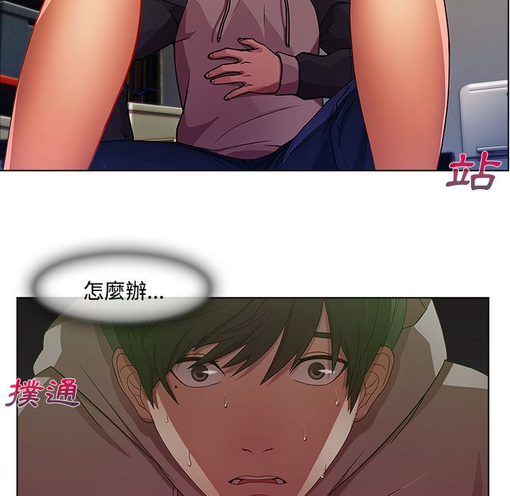 长腿姐姐[h漫]韩漫全集-长腿姊姊-第15章无删减无遮挡章节图片 