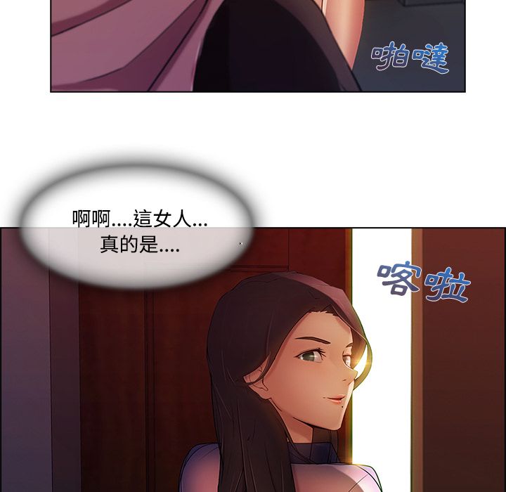 长腿姐姐[h漫]韩漫全集-长腿姊姊-第15章无删减无遮挡章节图片 