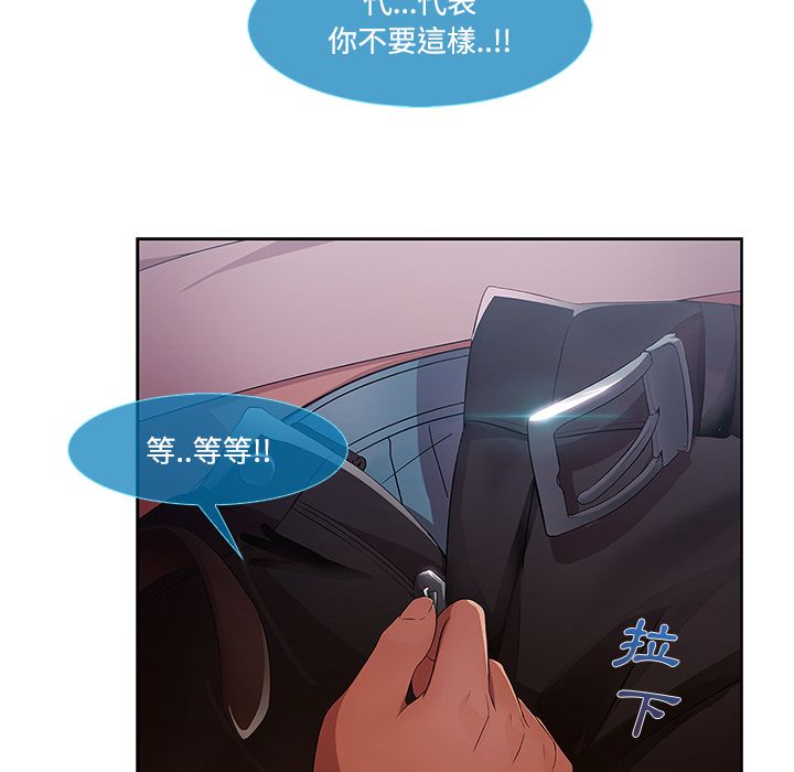 长腿姐姐[h漫]韩漫全集-长腿姊姊-第15章无删减无遮挡章节图片 