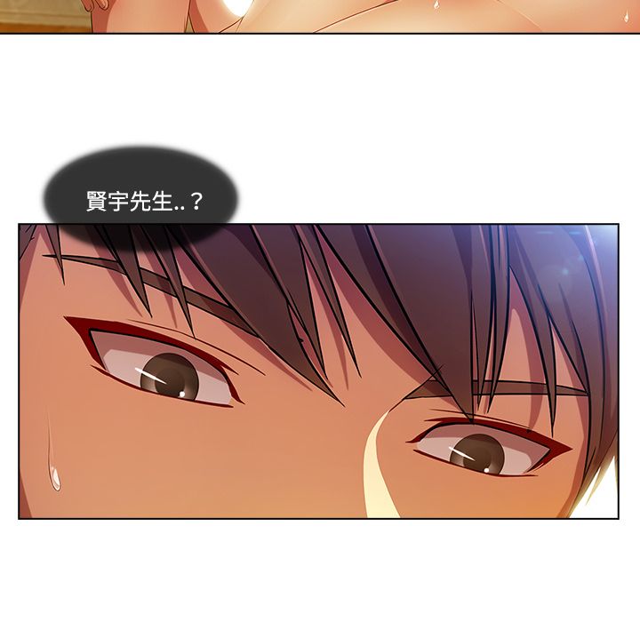 长腿姐姐[h漫]韩漫全集-长腿姊姊-第15章无删减无遮挡章节图片 