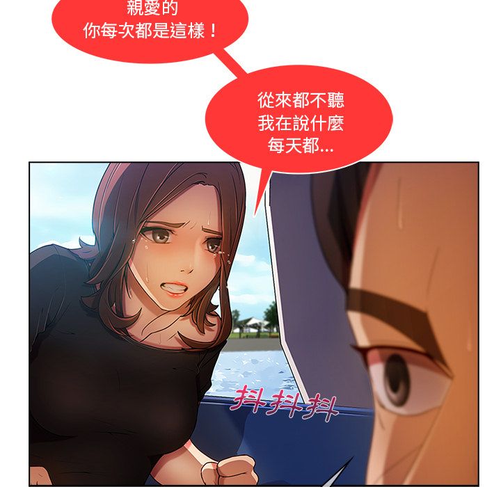 长腿姐姐[h漫]韩漫全集-长腿姊姊-第17章无删减无遮挡章节图片 