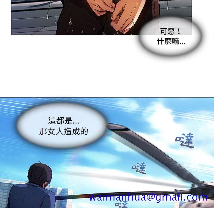 长腿姐姐[h漫]韩漫全集-长腿姊姊-第17章无删减无遮挡章节图片 