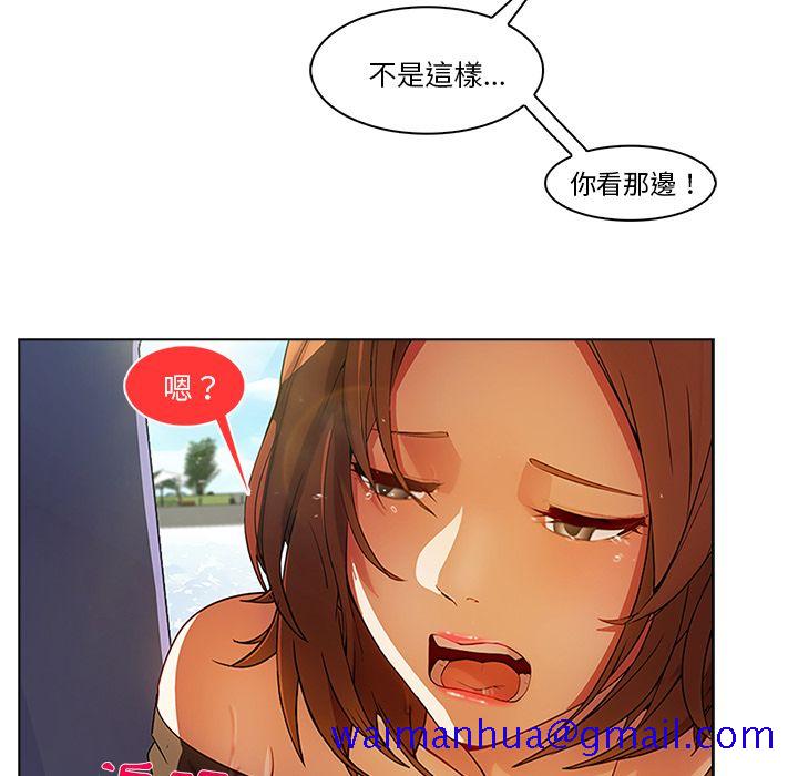 长腿姐姐[h漫]韩漫全集-长腿姊姊-第17章无删减无遮挡章节图片 