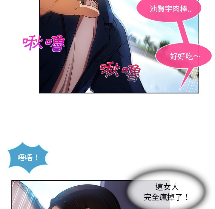 长腿姐姐[h漫]韩漫全集-长腿姊姊-第17章无删减无遮挡章节图片 