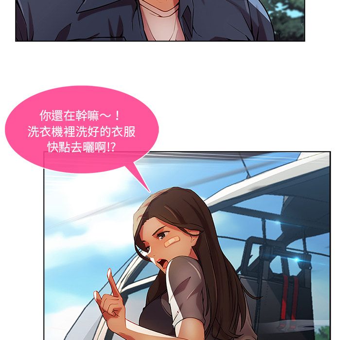 长腿姐姐[h漫]韩漫全集-长腿姊姊-第17章无删减无遮挡章节图片 