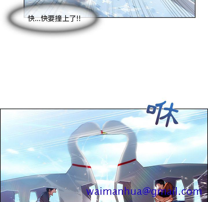 长腿姐姐[h漫]韩漫全集-长腿姊姊-第17章无删减无遮挡章节图片 