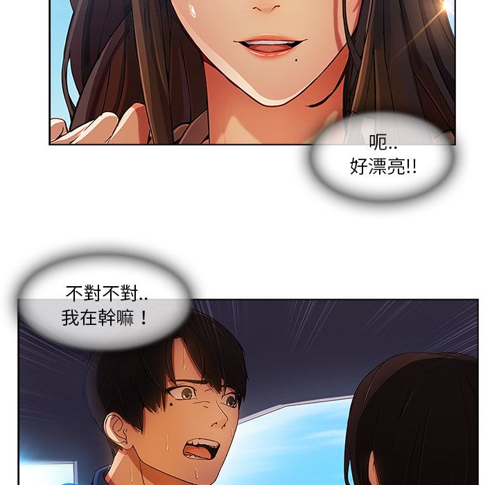 长腿姐姐[h漫]韩漫全集-长腿姊姊-第17章无删减无遮挡章节图片 