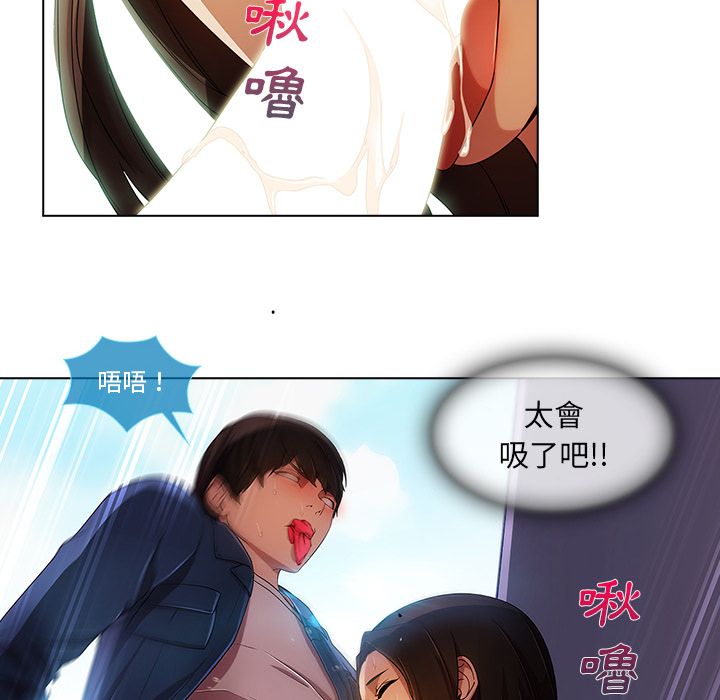 长腿姐姐[h漫]韩漫全集-长腿姊姊-第17章无删减无遮挡章节图片 