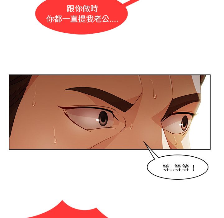 长腿姐姐[h漫]韩漫全集-长腿姊姊-第17章无删减无遮挡章节图片 