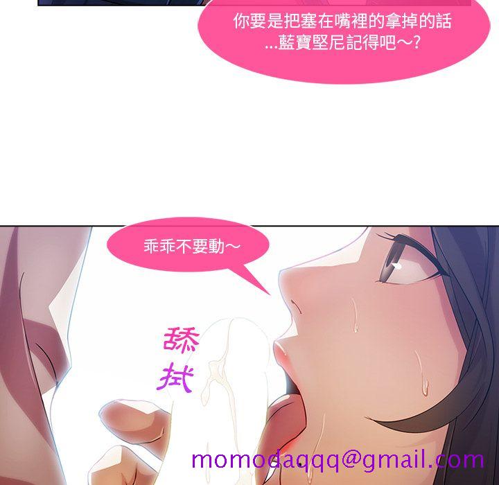 长腿姐姐[h漫]韩漫全集-长腿姊姊-第17章无删减无遮挡章节图片 