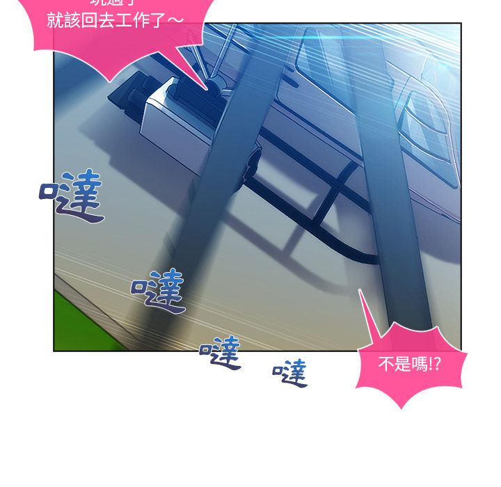 长腿姐姐[h漫]韩漫全集-长腿姊姊-第17章无删减无遮挡章节图片 