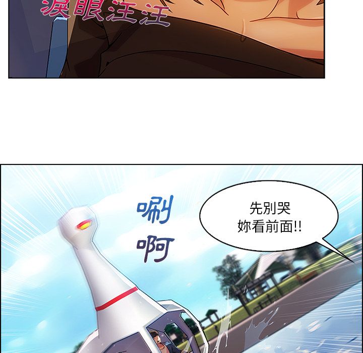 长腿姐姐[h漫]韩漫全集-长腿姊姊-第17章无删减无遮挡章节图片 