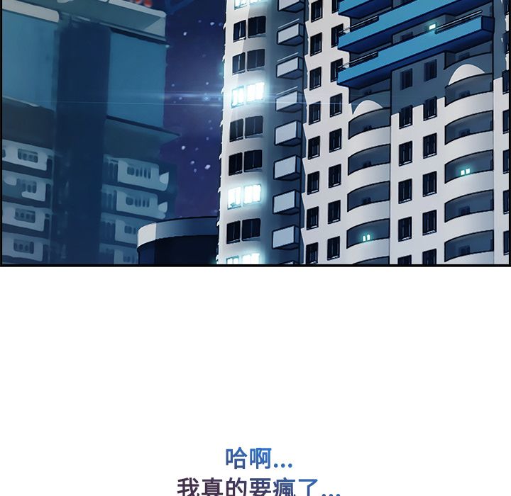 长腿姐姐[h漫]韩漫全集-长腿姊姊-第18章无删减无遮挡章节图片 