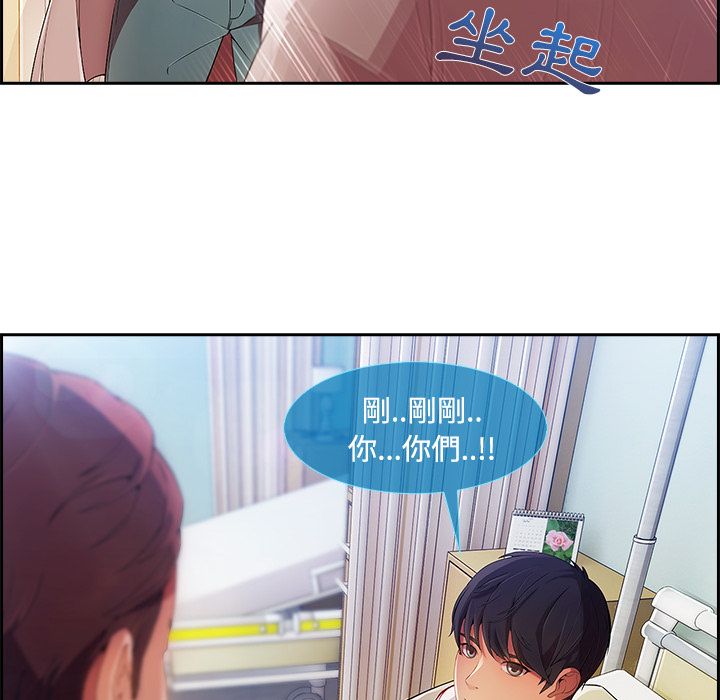 长腿姐姐[h漫]韩漫全集-长腿姊姊-第18章无删减无遮挡章节图片 