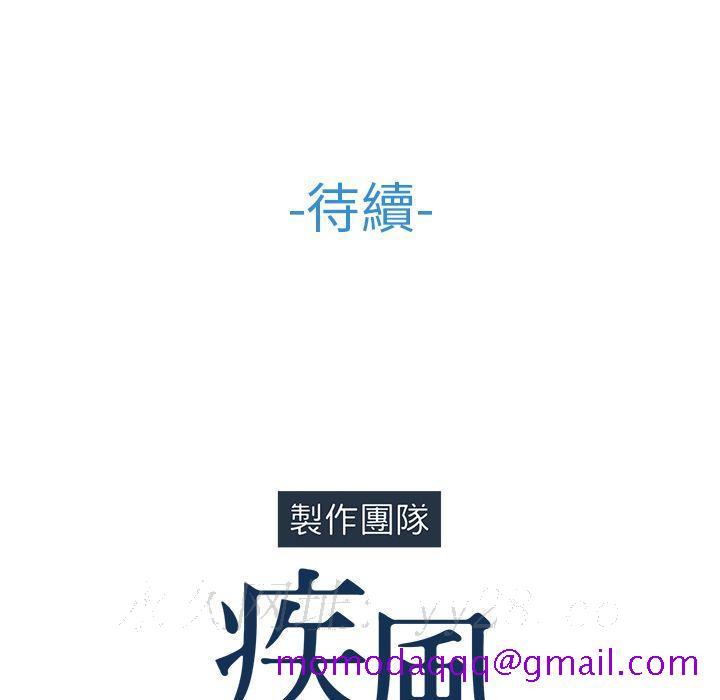 长腿姐姐[h漫]韩漫全集-长腿姊姊-第18章无删减无遮挡章节图片 