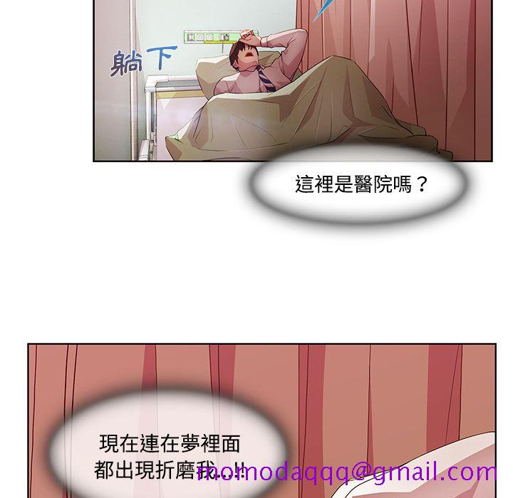 长腿姐姐[h漫]韩漫全集-长腿姊姊-第18章无删减无遮挡章节图片 