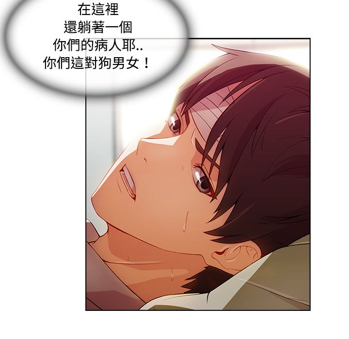 长腿姐姐[h漫]韩漫全集-长腿姊姊-第18章无删减无遮挡章节图片 