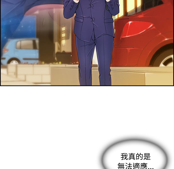 长腿姐姐[h漫]韩漫全集-长腿姊姊-第18章无删减无遮挡章节图片 