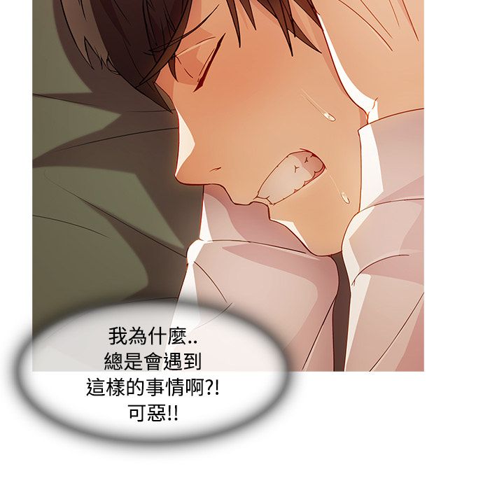 长腿姐姐[h漫]韩漫全集-长腿姊姊-第18章无删减无遮挡章节图片 