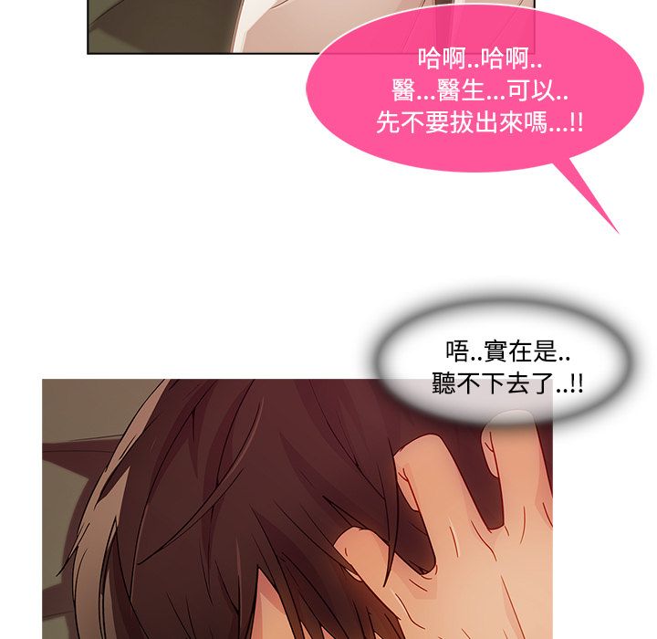 长腿姐姐[h漫]韩漫全集-长腿姊姊-第18章无删减无遮挡章节图片 