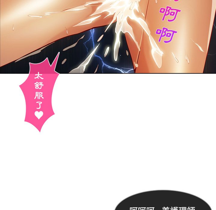 长腿姐姐[h漫]韩漫全集-长腿姊姊-第18章无删减无遮挡章节图片 