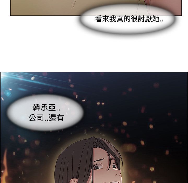 长腿姐姐[h漫]韩漫全集-长腿姊姊-第18章无删减无遮挡章节图片 