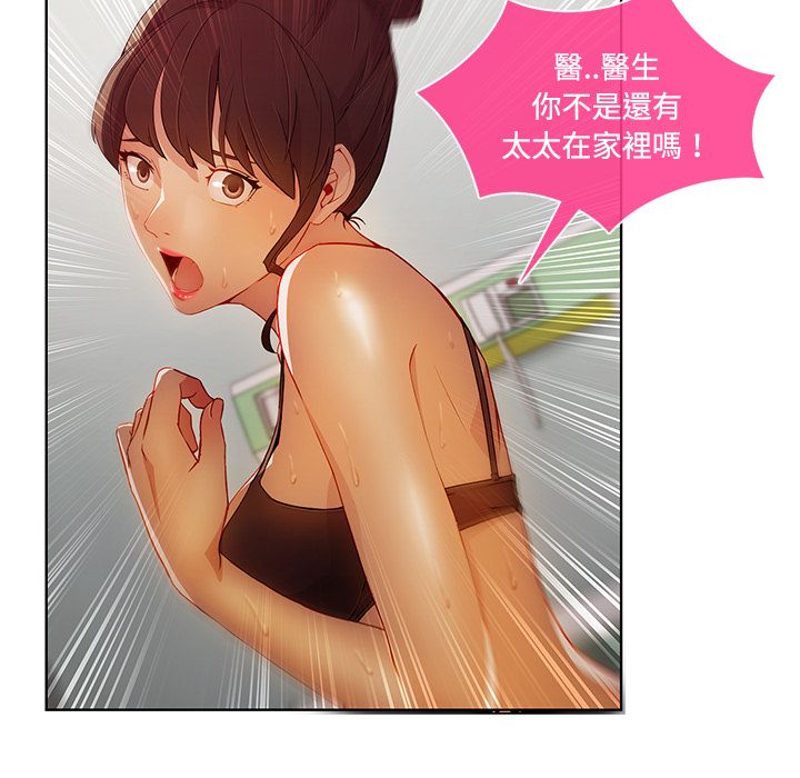 长腿姐姐[h漫]韩漫全集-长腿姊姊-第18章无删减无遮挡章节图片 