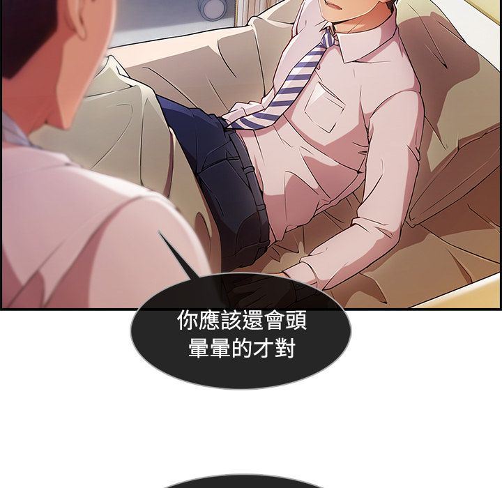 长腿姐姐[h漫]韩漫全集-长腿姊姊-第18章无删减无遮挡章节图片 