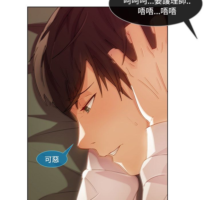 长腿姐姐[h漫]韩漫全集-长腿姊姊-第18章无删减无遮挡章节图片 