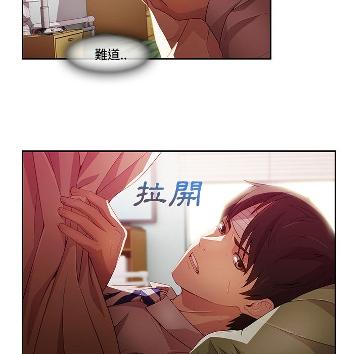 长腿姐姐[h漫]韩漫全集-长腿姊姊-第18章无删减无遮挡章节图片 