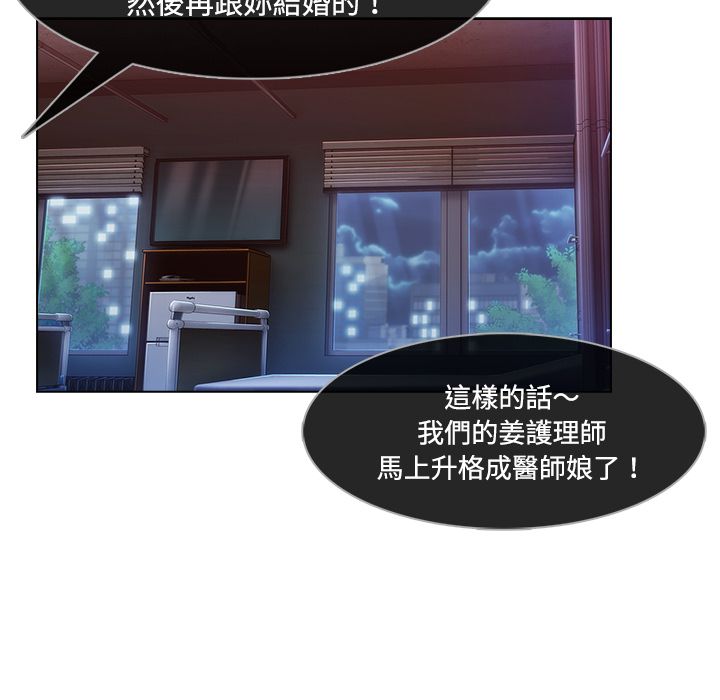 长腿姐姐[h漫]韩漫全集-长腿姊姊-第18章无删减无遮挡章节图片 