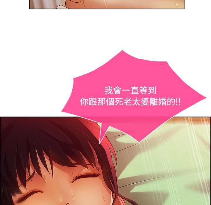 长腿姐姐[h漫]韩漫全集-长腿姊姊-第18章无删减无遮挡章节图片 