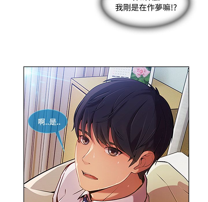 长腿姐姐[h漫]韩漫全集-长腿姊姊-第18章无删减无遮挡章节图片 