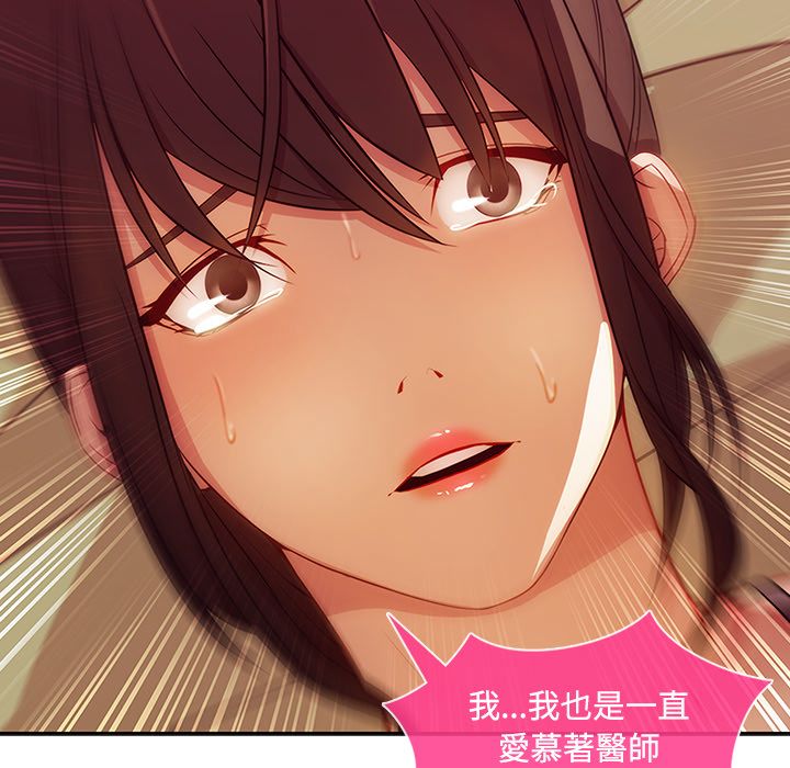 长腿姐姐[h漫]韩漫全集-长腿姊姊-第18章无删减无遮挡章节图片 