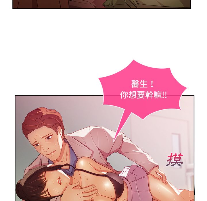 长腿姐姐[h漫]韩漫全集-长腿姊姊-第18章无删减无遮挡章节图片 