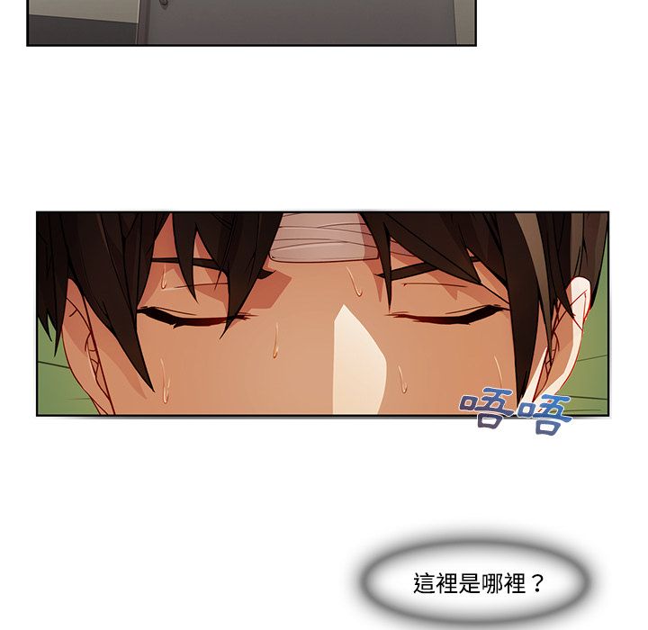 长腿姐姐[h漫]韩漫全集-长腿姊姊-第18章无删减无遮挡章节图片 